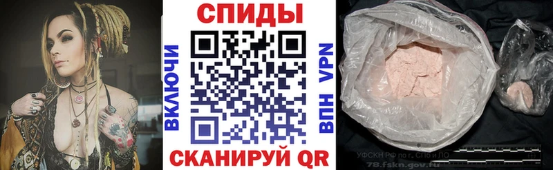 Амфетамин 97%  Никольское 