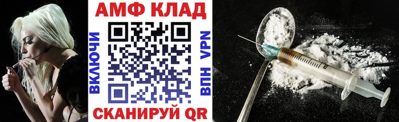 АМФЕТАМИН 97% Никольское