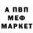 Амфетамин 97% Prizrak_057