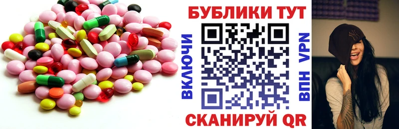 Ecstasy Дубай  Никольское 