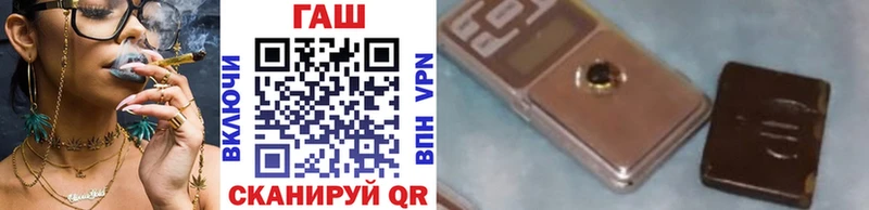 ГАШИШ 40% ТГК Никольское