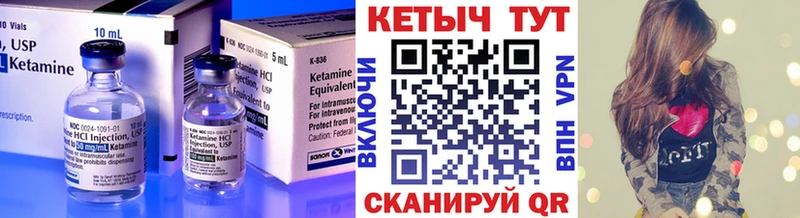 КЕТАМИН VHQ  darknet клад  Никольское  где купить наркотик 