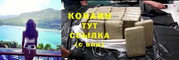 мяу мяу мука Медвежьегорск