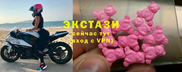 наркотики Мегион