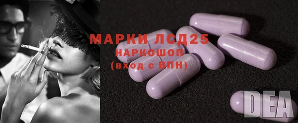 мефедрон мука Магас