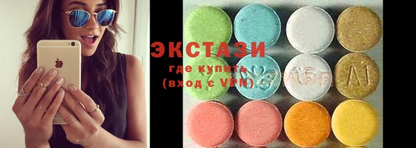 марки lsd Медногорск