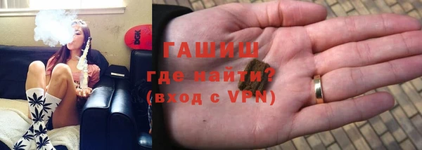 мефедрон мука Магас