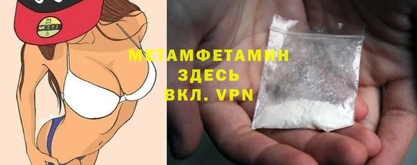 наркотики Мегион