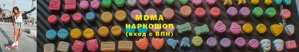 наркотики Мегион
