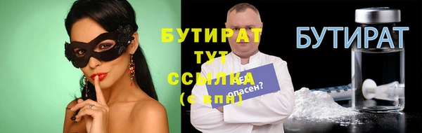 мяу мяу мука Медвежьегорск