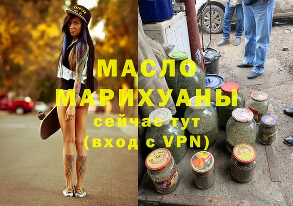 наркотики Мегион