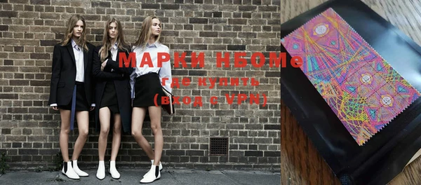 марки lsd Медногорск