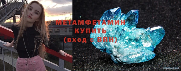 бошки Билибино