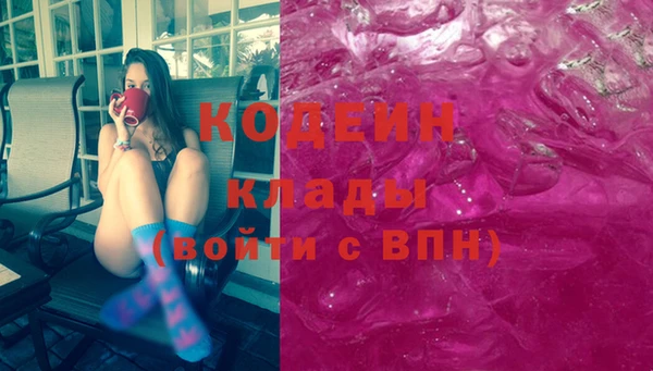 мяу мяу мука Медвежьегорск