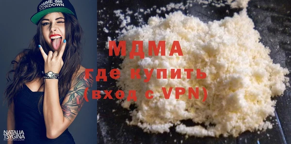 наркотики Мегион