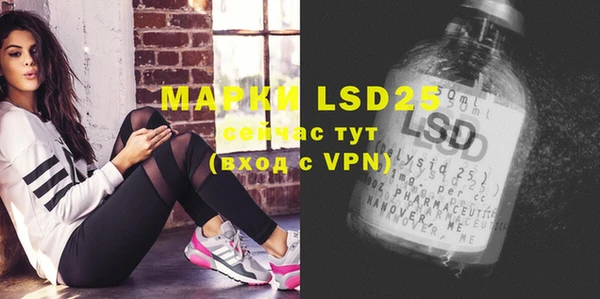 марки lsd Медногорск