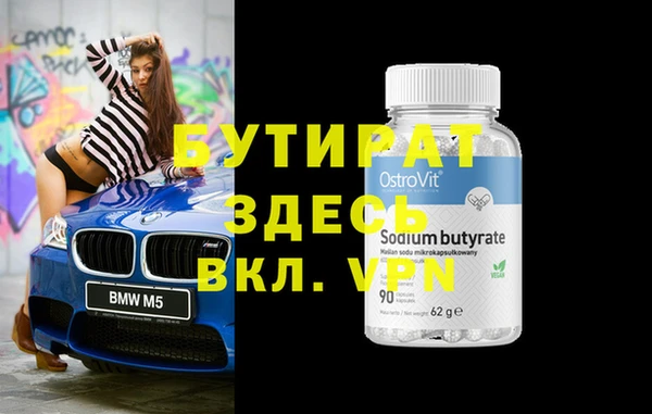 марки lsd Медногорск