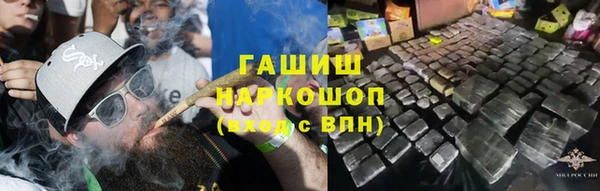 наркотики Мегион