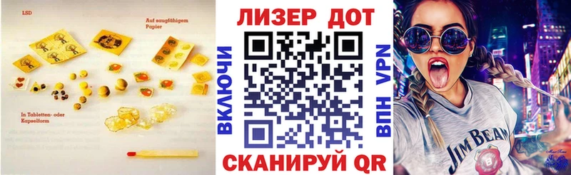 что такое наркотик  Никольское  Лсд 25 экстази кислота 