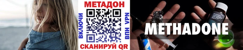 МЕГА ONION  Никольское  МЕТАДОН кристалл 