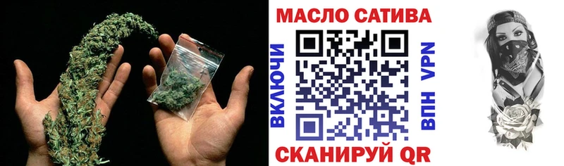 ТГК вейп  площадка состав  Никольское 