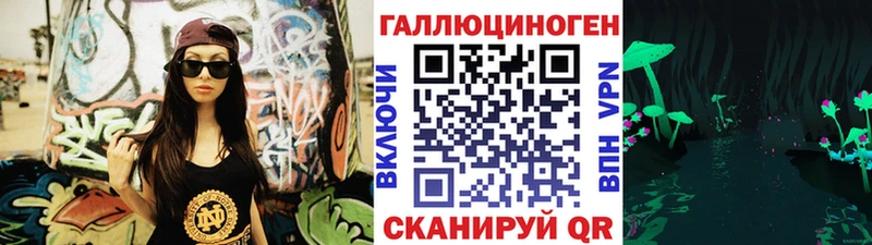 Псилоцибиновые грибы Psilocybe  hydra   Никольское 